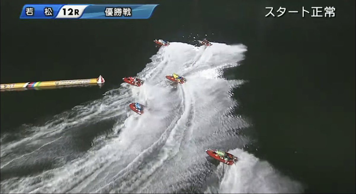 1マークかなり痺れた。 ただ勝負失敗。 乗って頂いた方申し訳