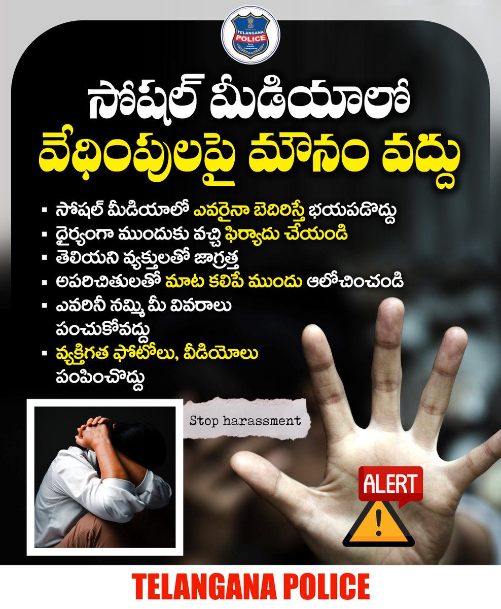 Telangana Police tweet media