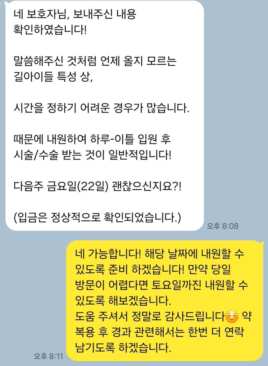 소광(小光) 공방 tweet media