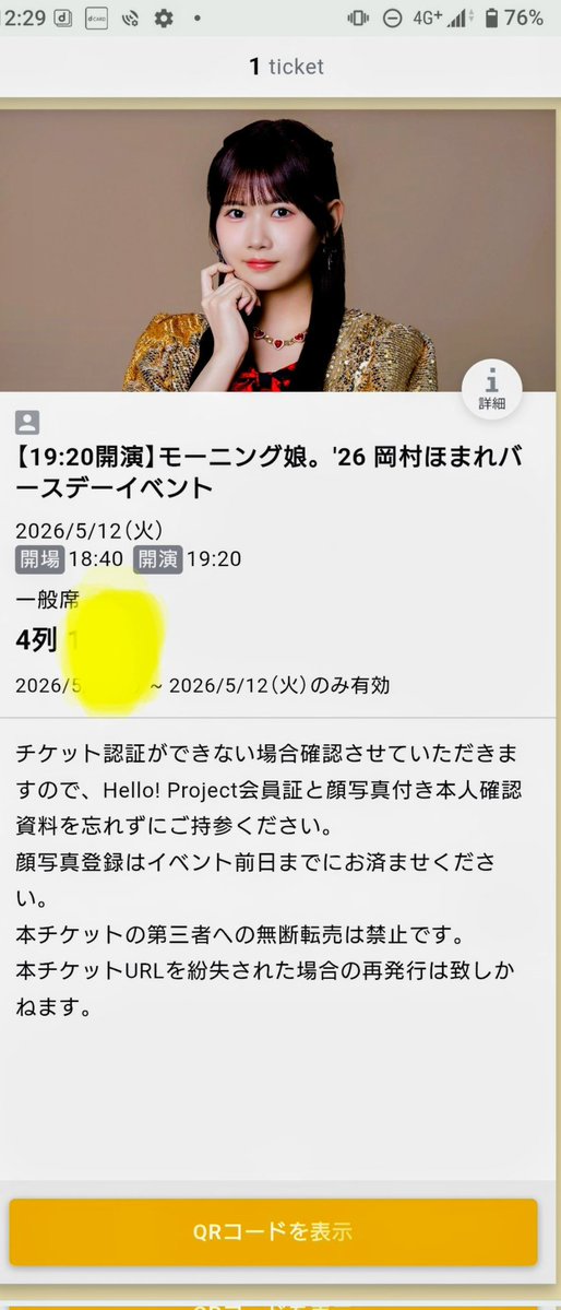 ちぇる1007 tweet media