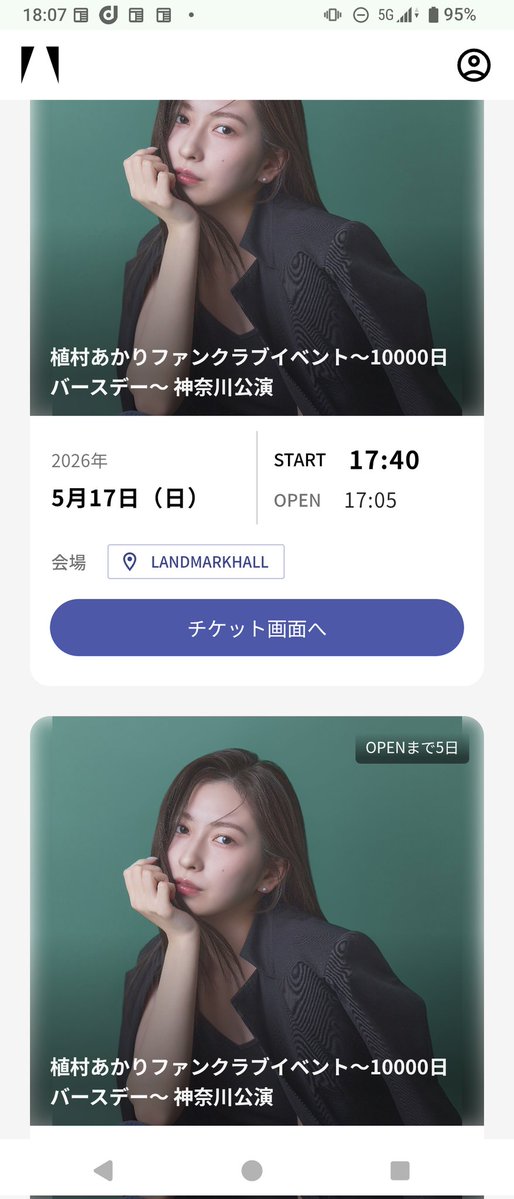 ちぇる1007 tweet media