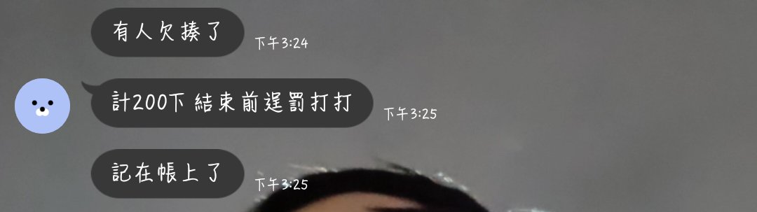 gua9704's tweet photo. @BDSMhedgehog 赤裸裸的挑釁🤣
跟你分享
我今天挑釁成功:D
我在主人轉監視器的時候對他比中指:) https://t.co/aIorEtfjwd