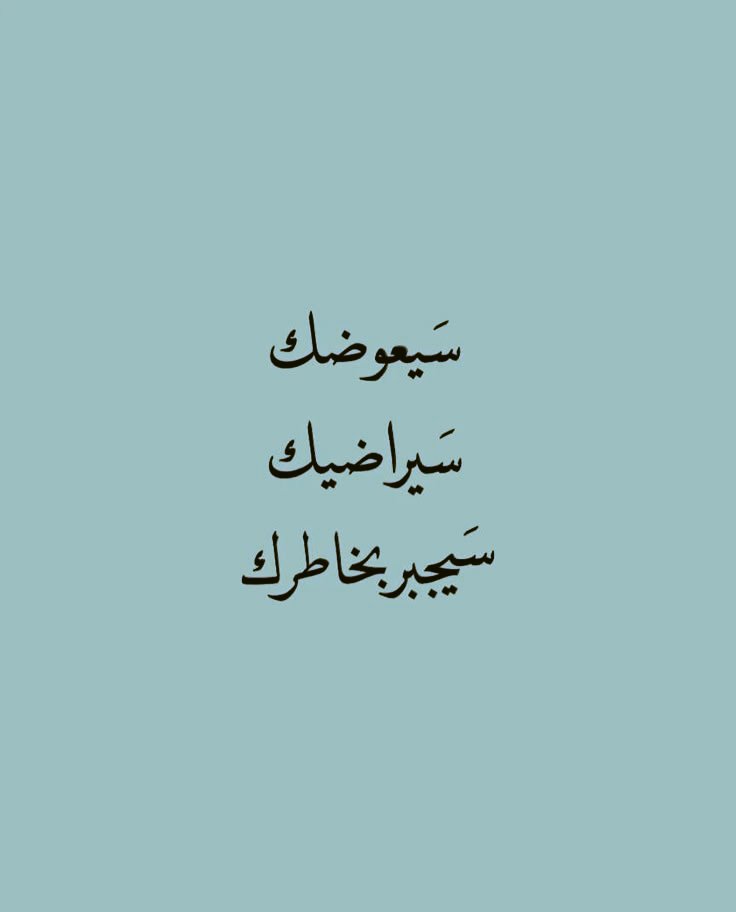 motm2na_'s tweet photo. لأنه الله🤍.. https://t.co/RObbfJHdwk