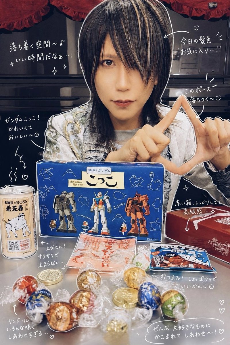 Shinya/DIR EN GREY/SERAPH tweet media