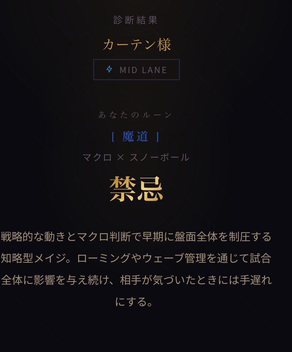 カーテン様 tweet media