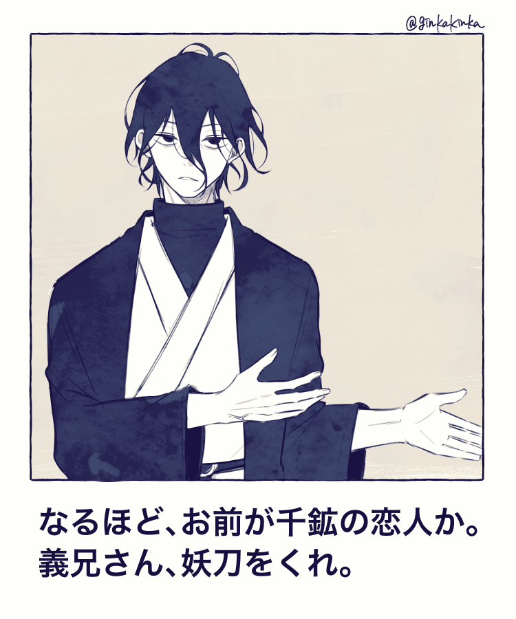 5musk@jujuchu (@jujuchusansen) / Posts / X