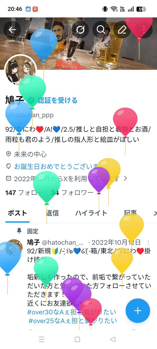 鳩子 tweet media