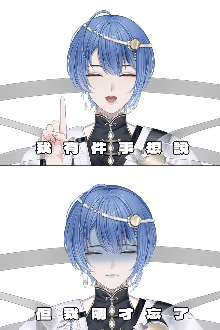 暮恩 MuEn 【方舟ARK所屬】 tweet media