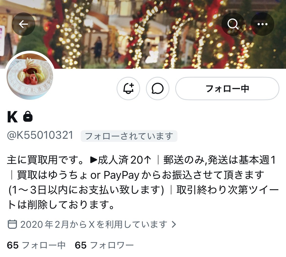 mtmt tweet media