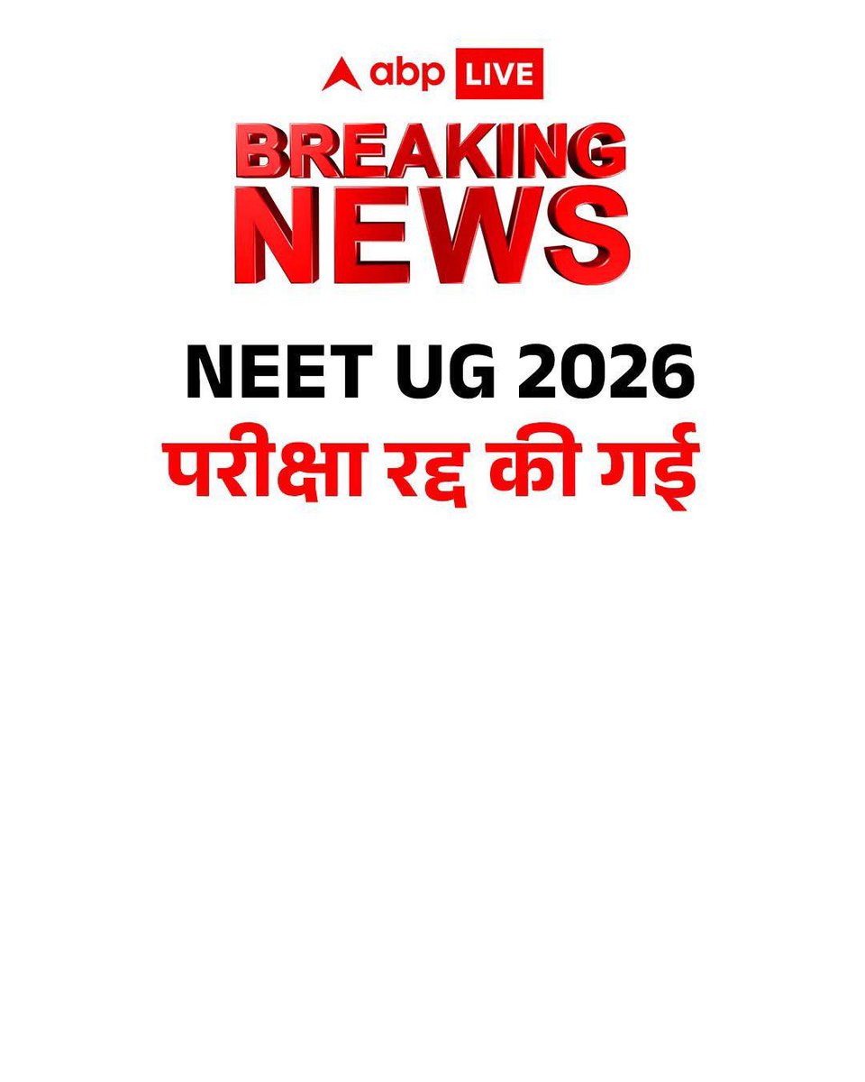MAHENDRA NATH YADAV tweet media