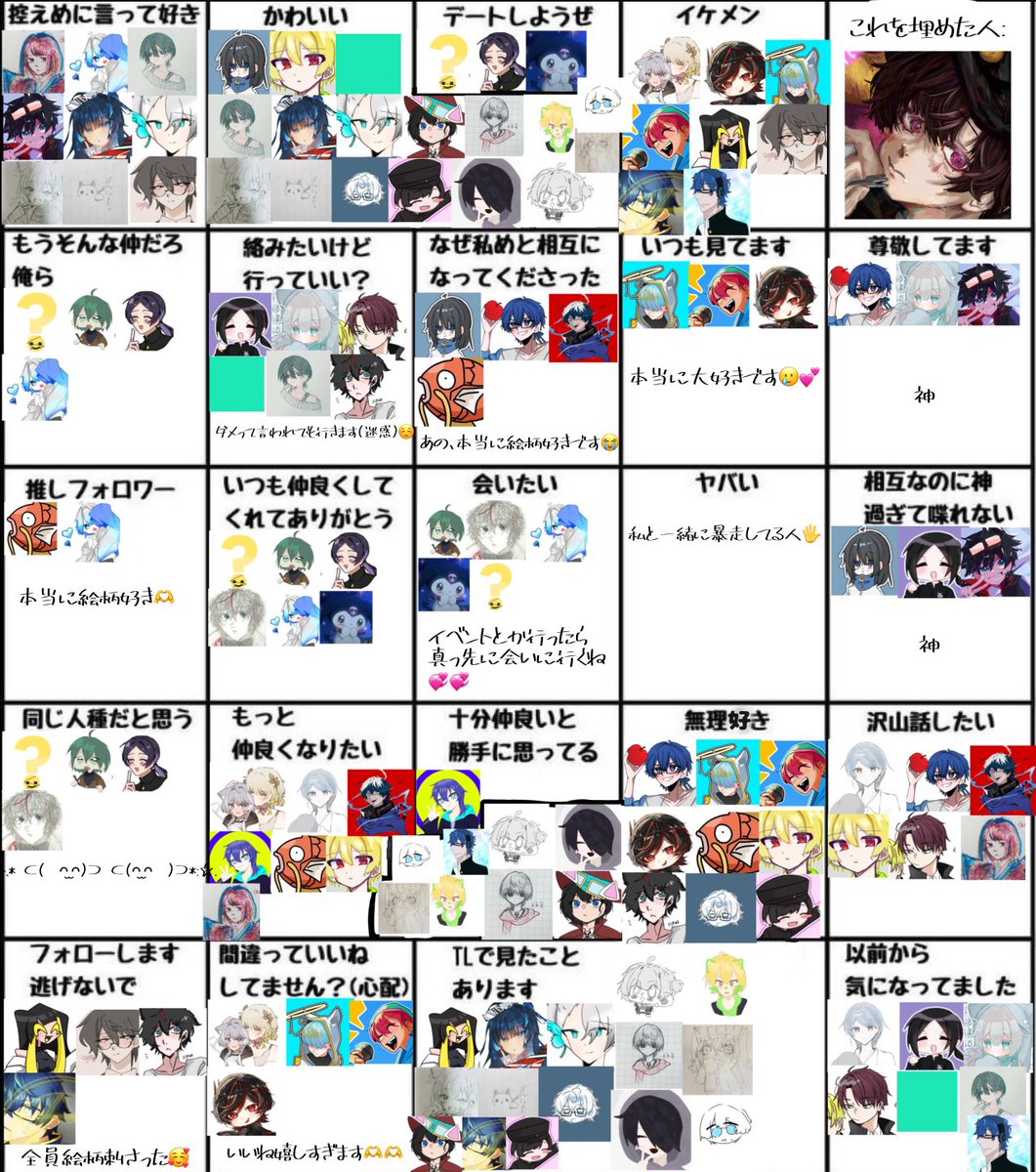 ゆう tweet media