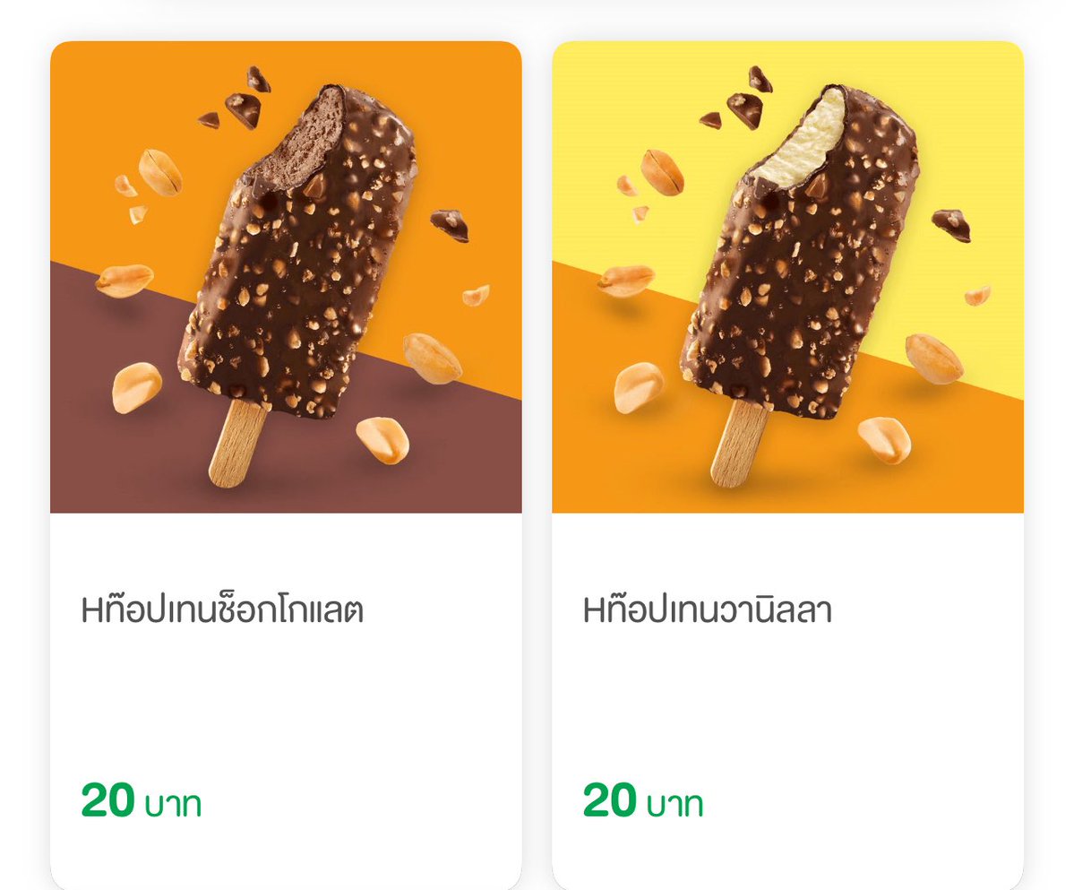 bab ตอบแชทหลัง19น. tweet media