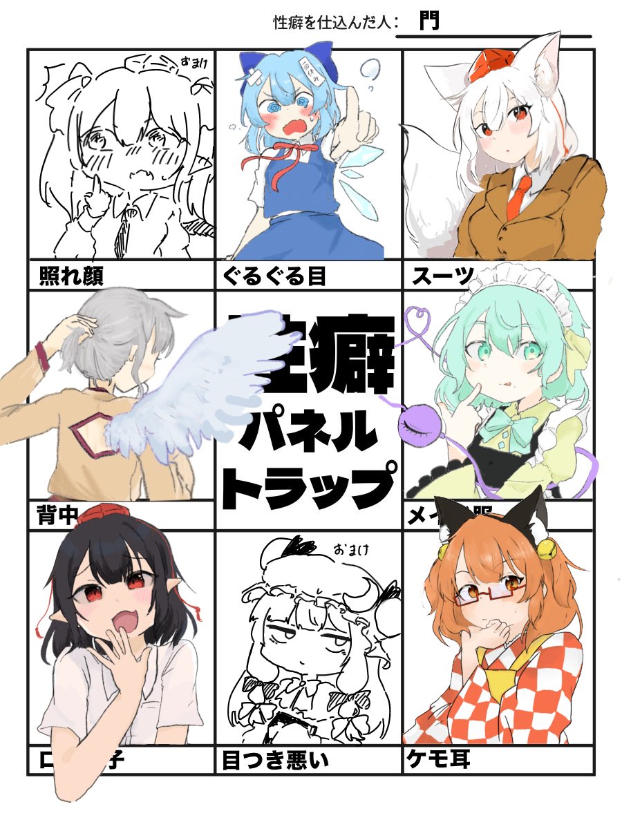門 春例お疲れ様でした! tweet media