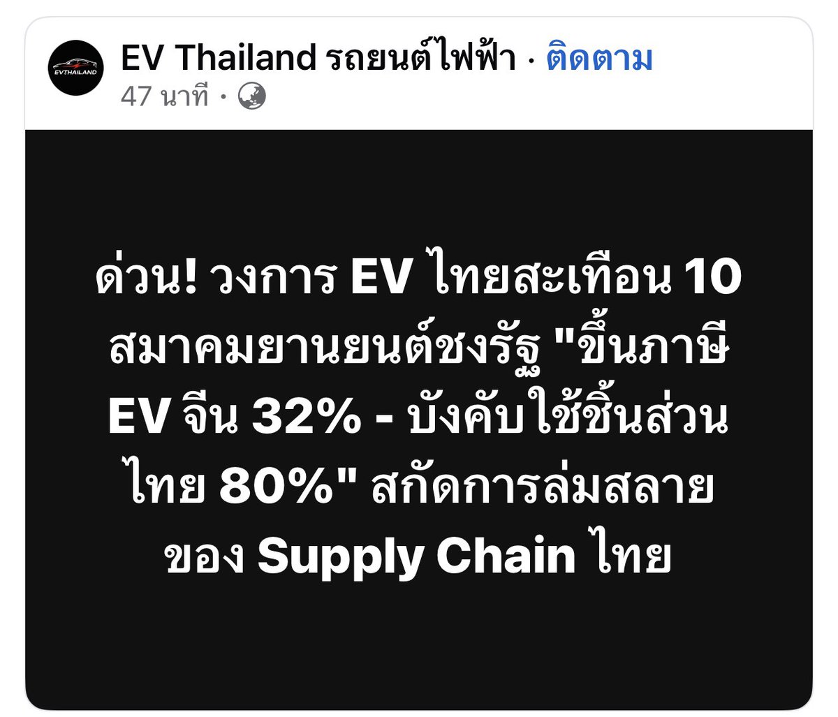 แม่กระต่ายพอพอ 🌼🌻 tweet media