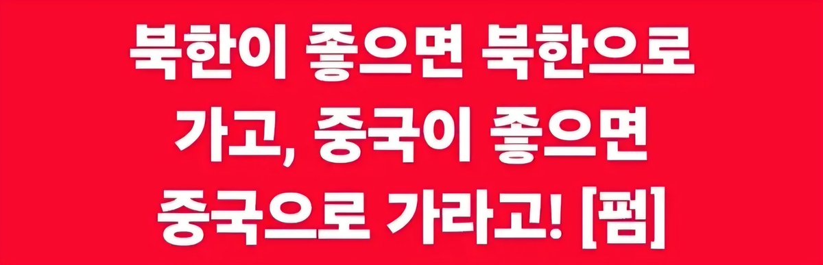 Reset Korea 🇰🇷 🇺🇸 🇮🇱 tweet media