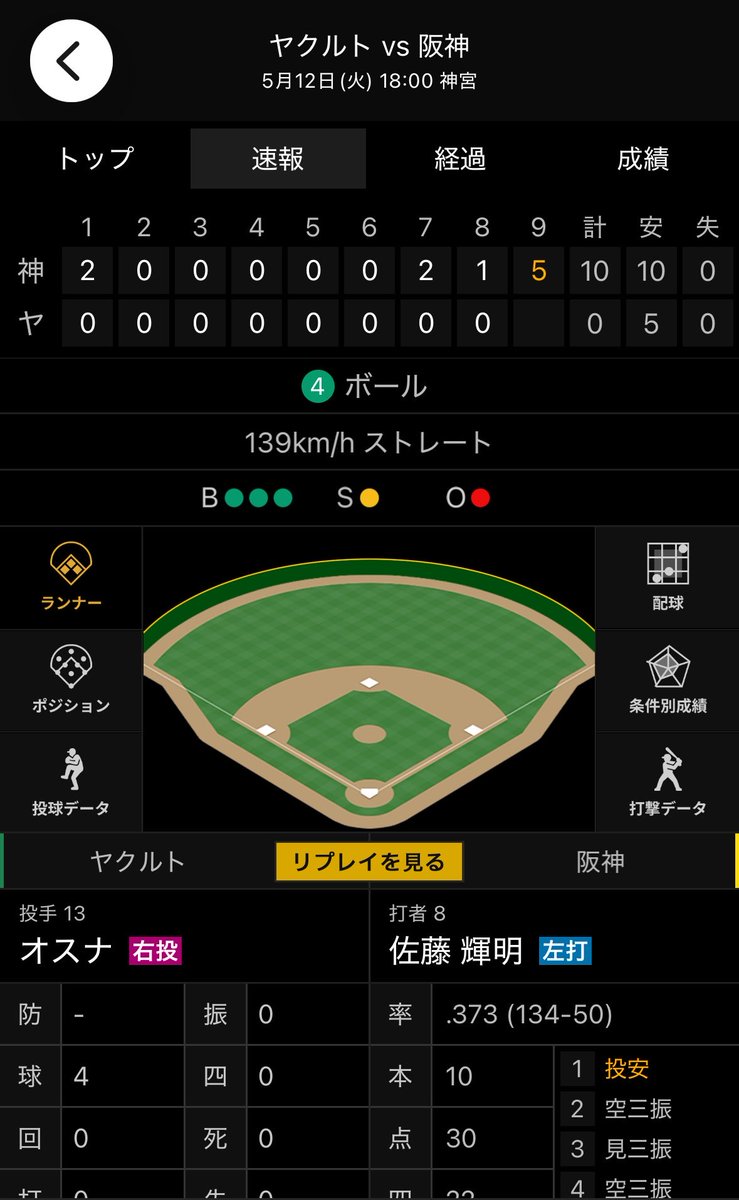あた tweet media