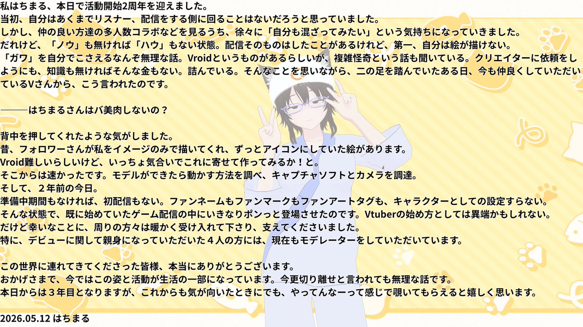はちまる tweet media