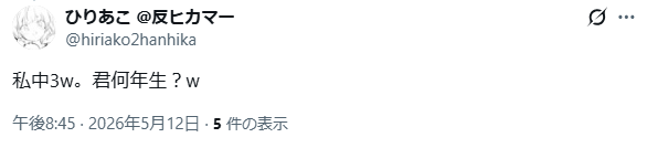 福知山ニア tweet media