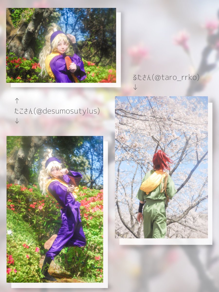 ② tweet media
