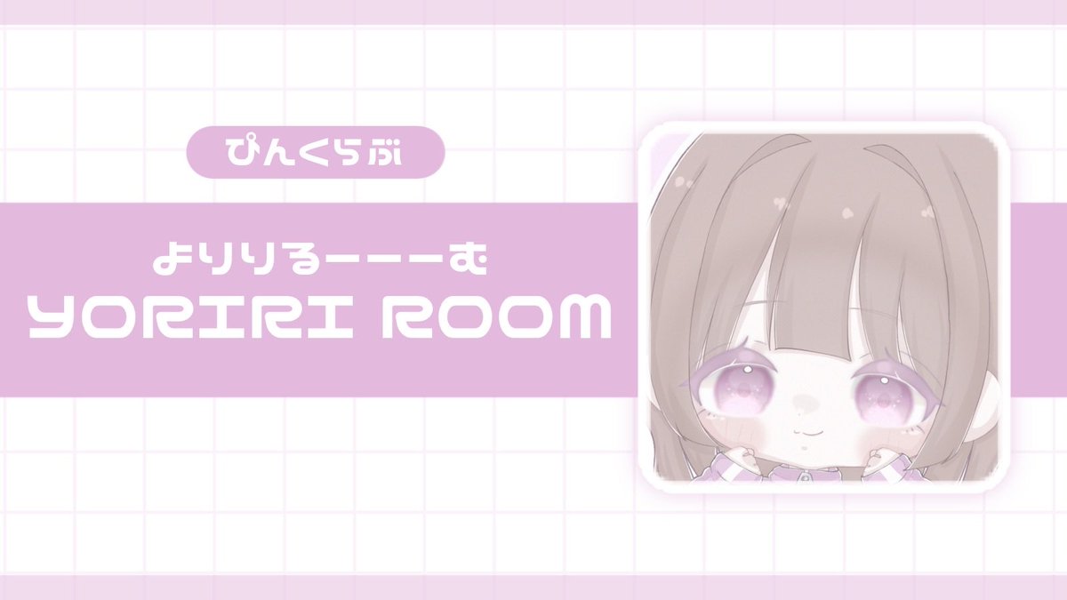 よりり🦩໒꒱· ゚【本垢シャドバン中】 tweet media