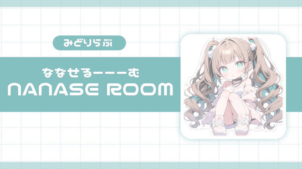 よりり🦩໒꒱· ゚【本垢シャドバン中】 tweet media