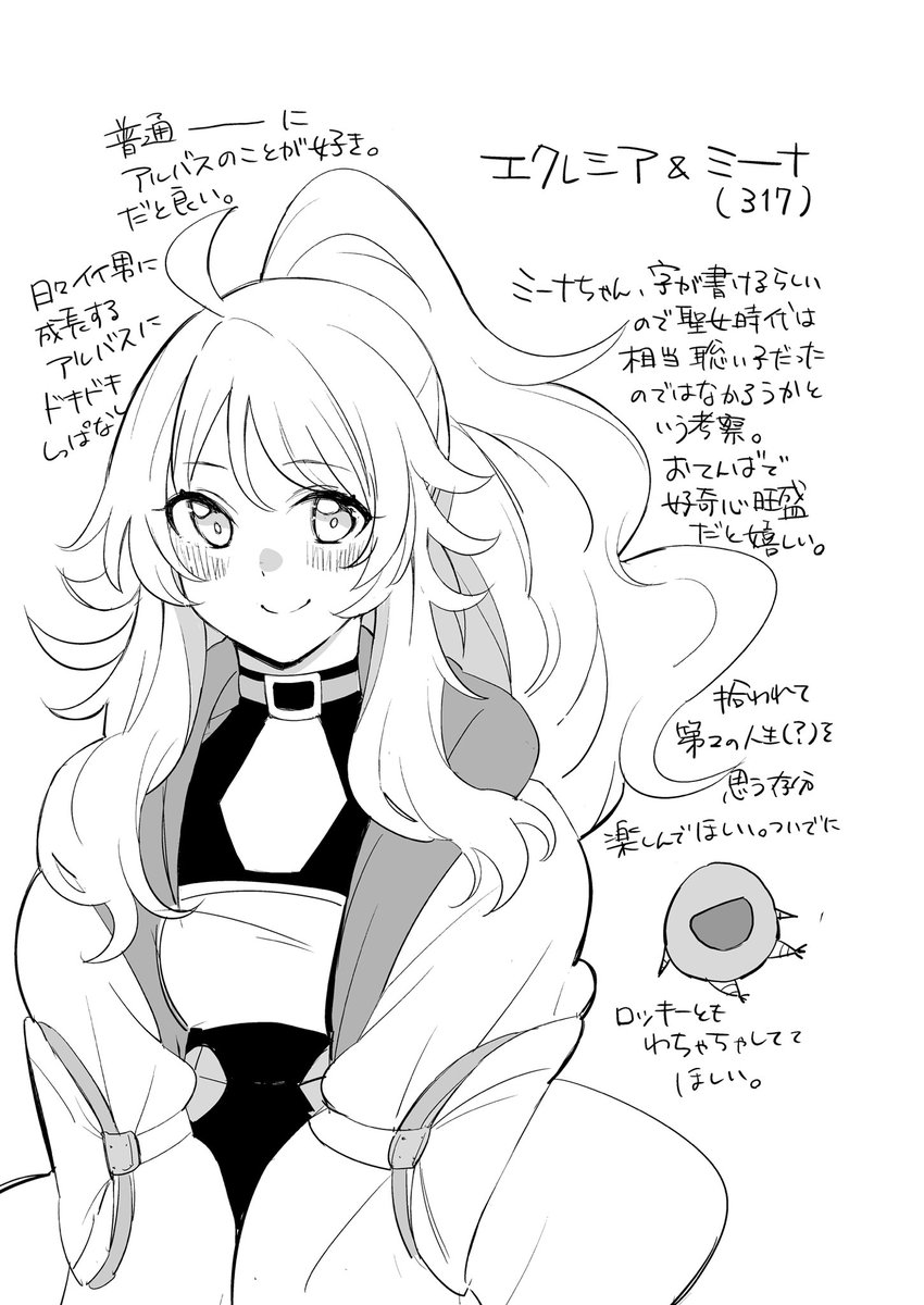 (2/2)
前回のイベントで出した
コピー本の内容をレタッチして再録もしています。
遊びに来てね〜👋 