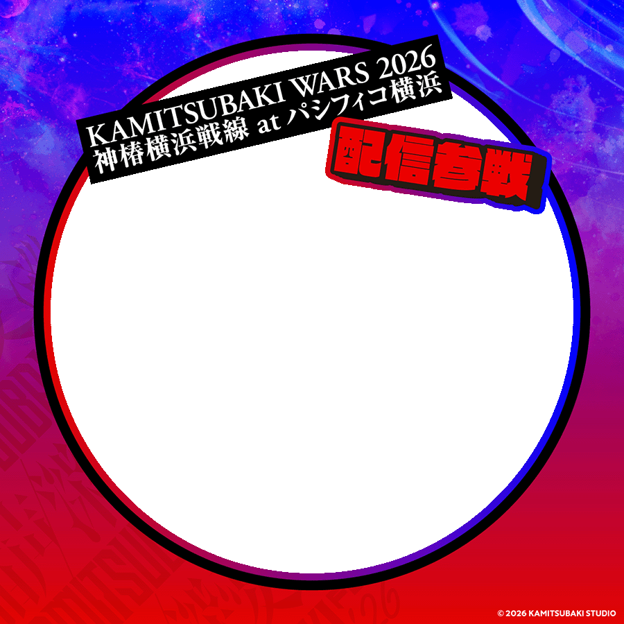 KAMITSUBAKI STUDIO tweet media