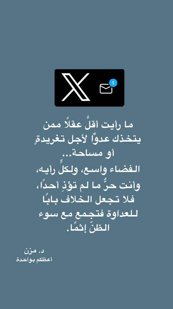 (فاطمة بنت سعد 🦋 ) tweet media