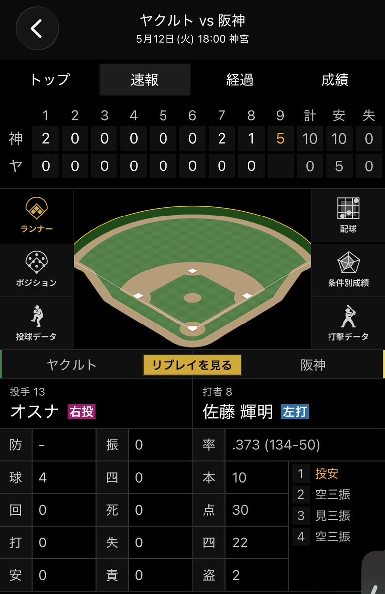 みちにゃんこはえらい tweet media