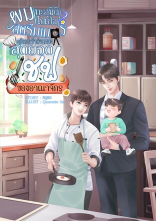 - Azuko - รีวิวหนังสือ ll VReader🐱♦️ tweet media