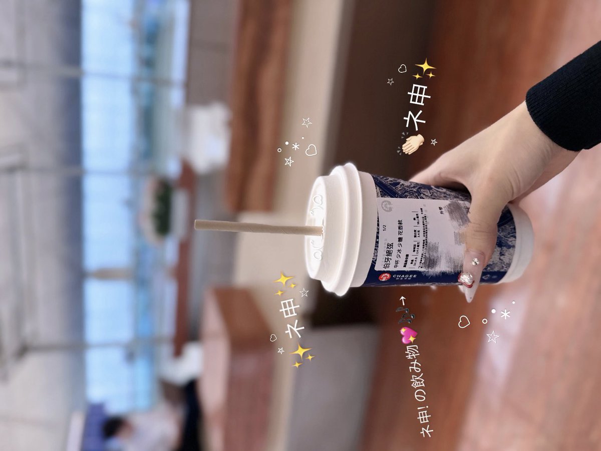 ♆(⃔ '꒳'´˟ )⃕↝ tweet media
