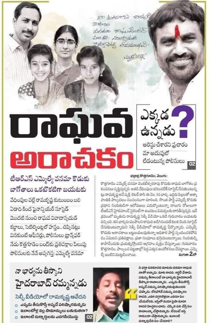Gems of Telangana tweet media
