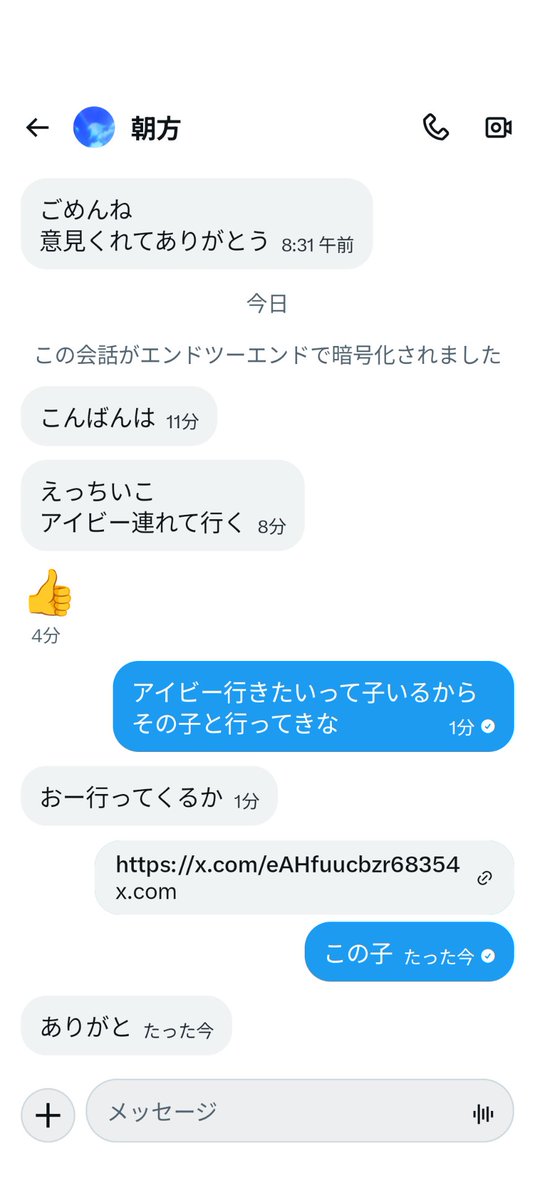 ミヲミお tweet media