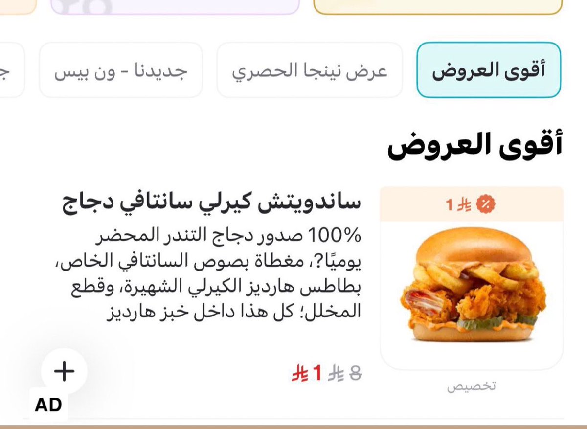 محمد البلوي tweet media