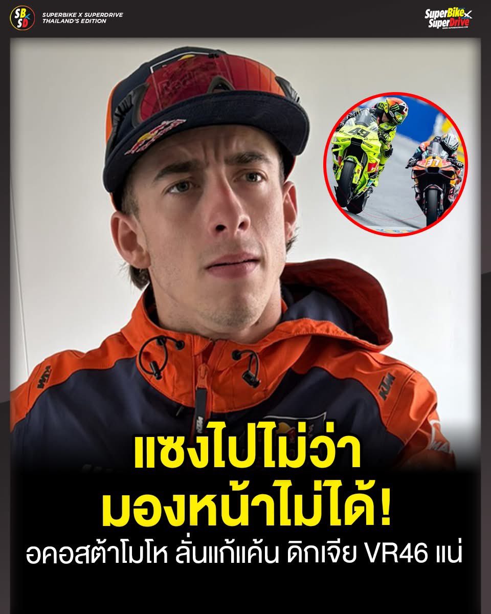 𝐇𝐪— 🏎️🎄 tweet media
