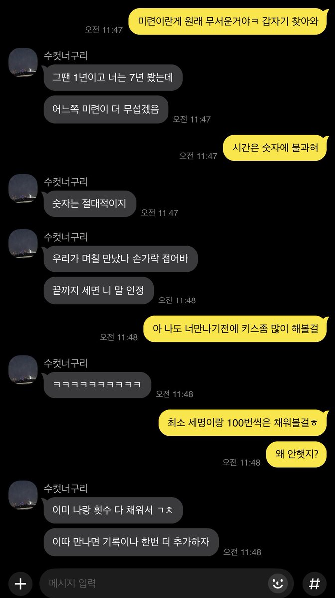 지변네. tweet media