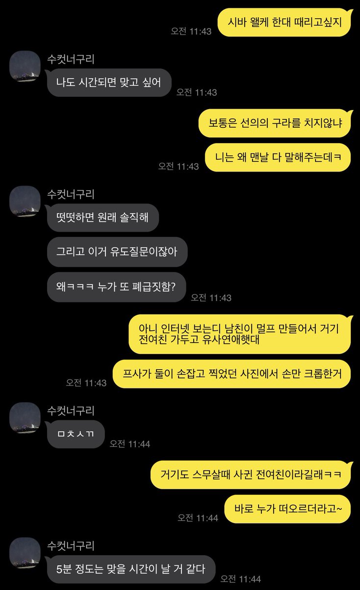 지변네. tweet media