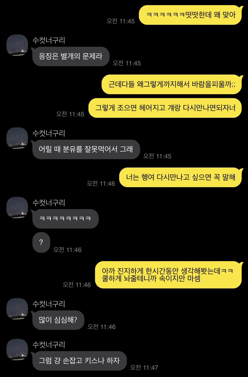 지변네. tweet media
