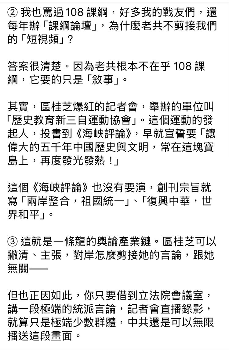 想縮入被窩的青 tweet media