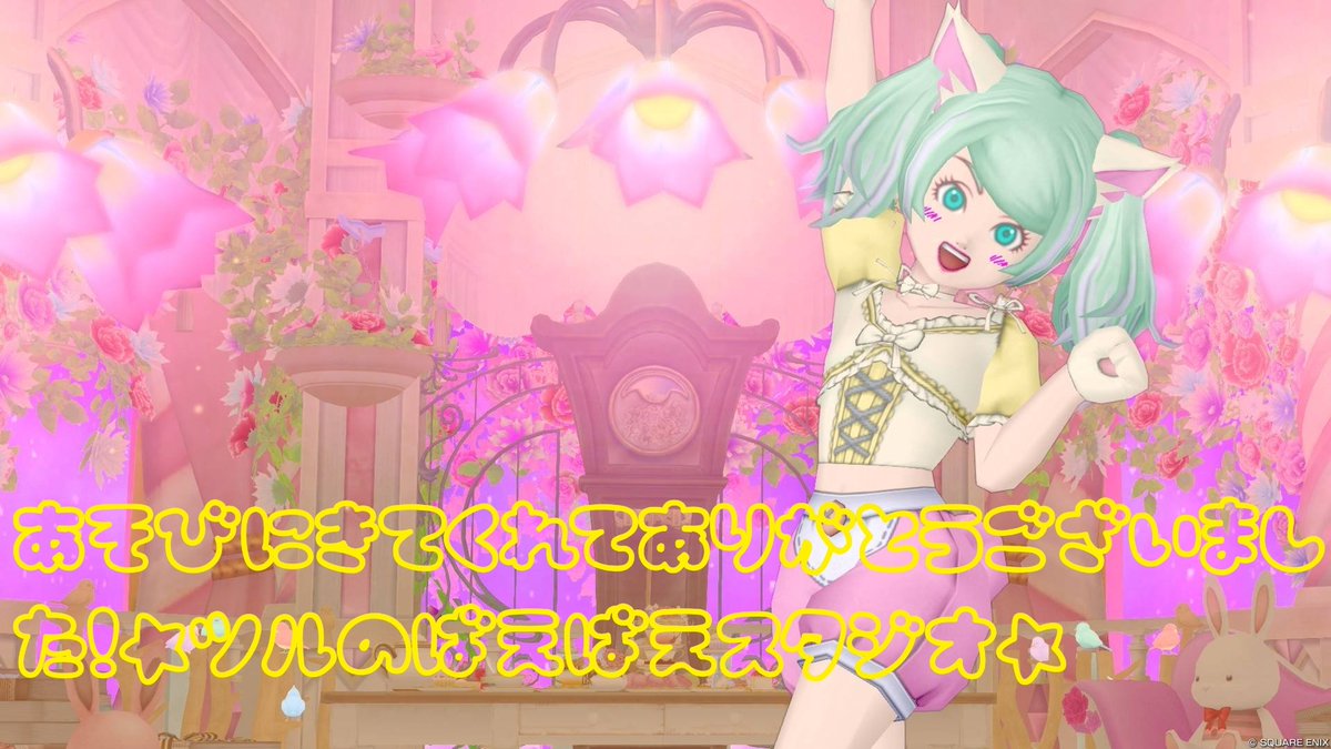 ツル🌟ツルのばえばえスタジオ🌟 tweet media