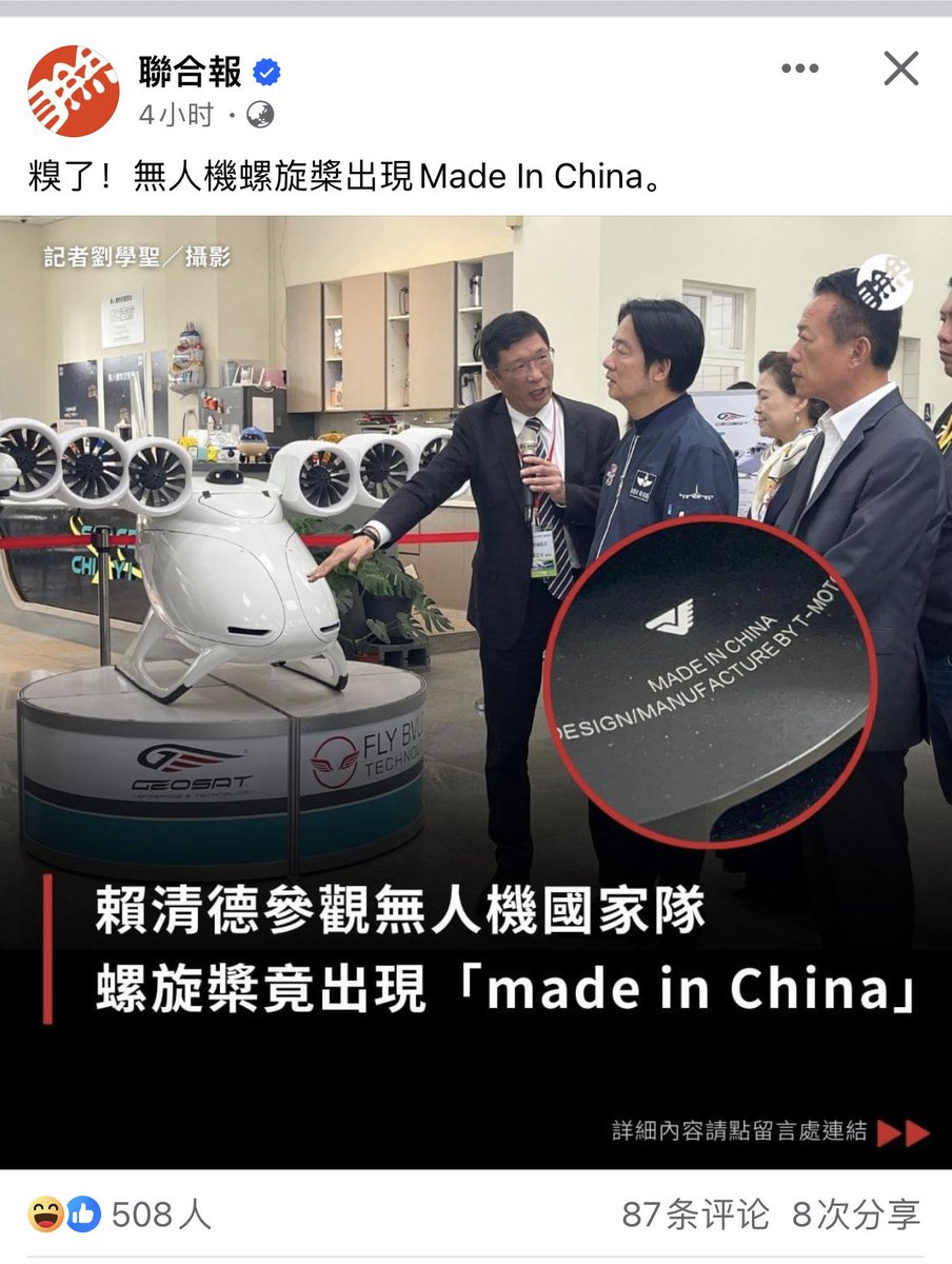 拥抱24字普世价值观 tweet media