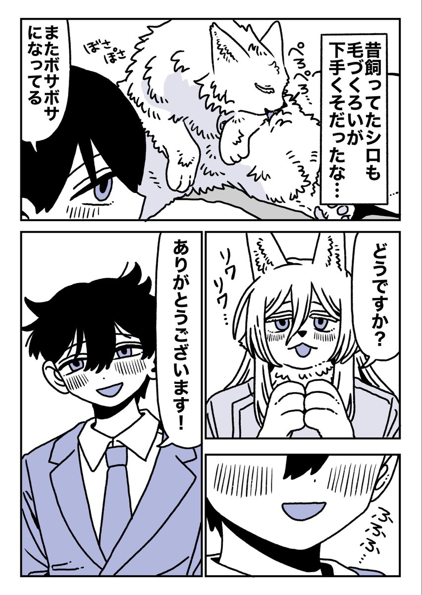 かもみら@コミティア/る19b tweet media