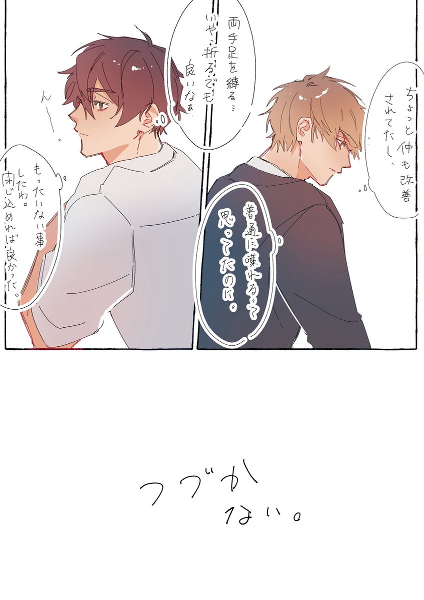 圧倒的 tweet media