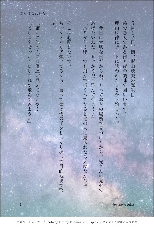 澪華さん tweet media