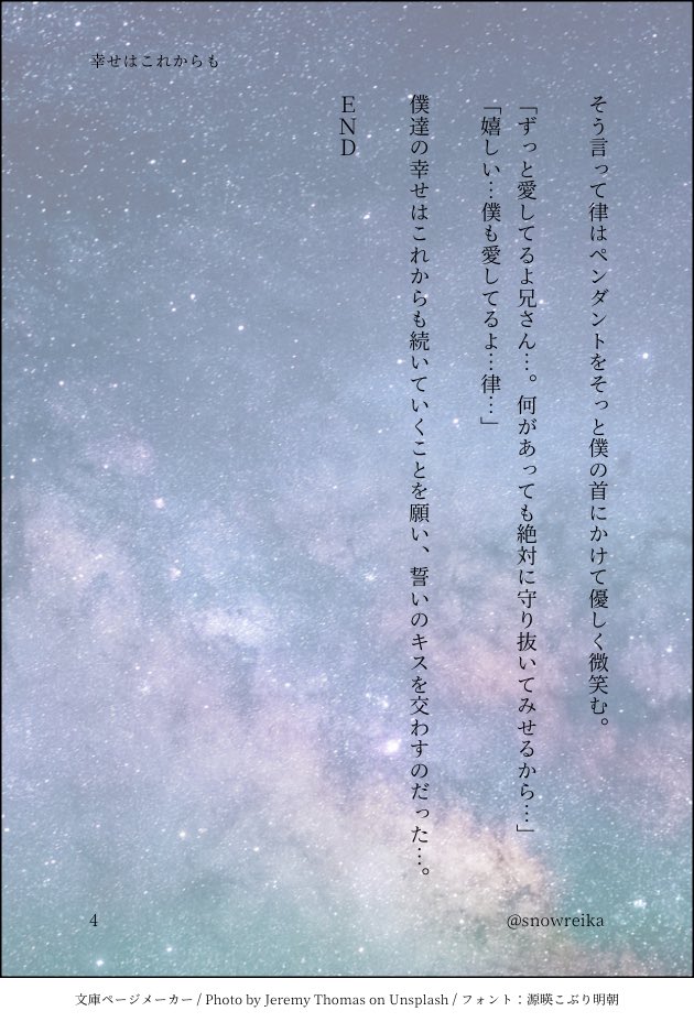 澪華さん tweet media