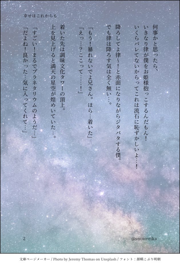 澪華さん tweet media
