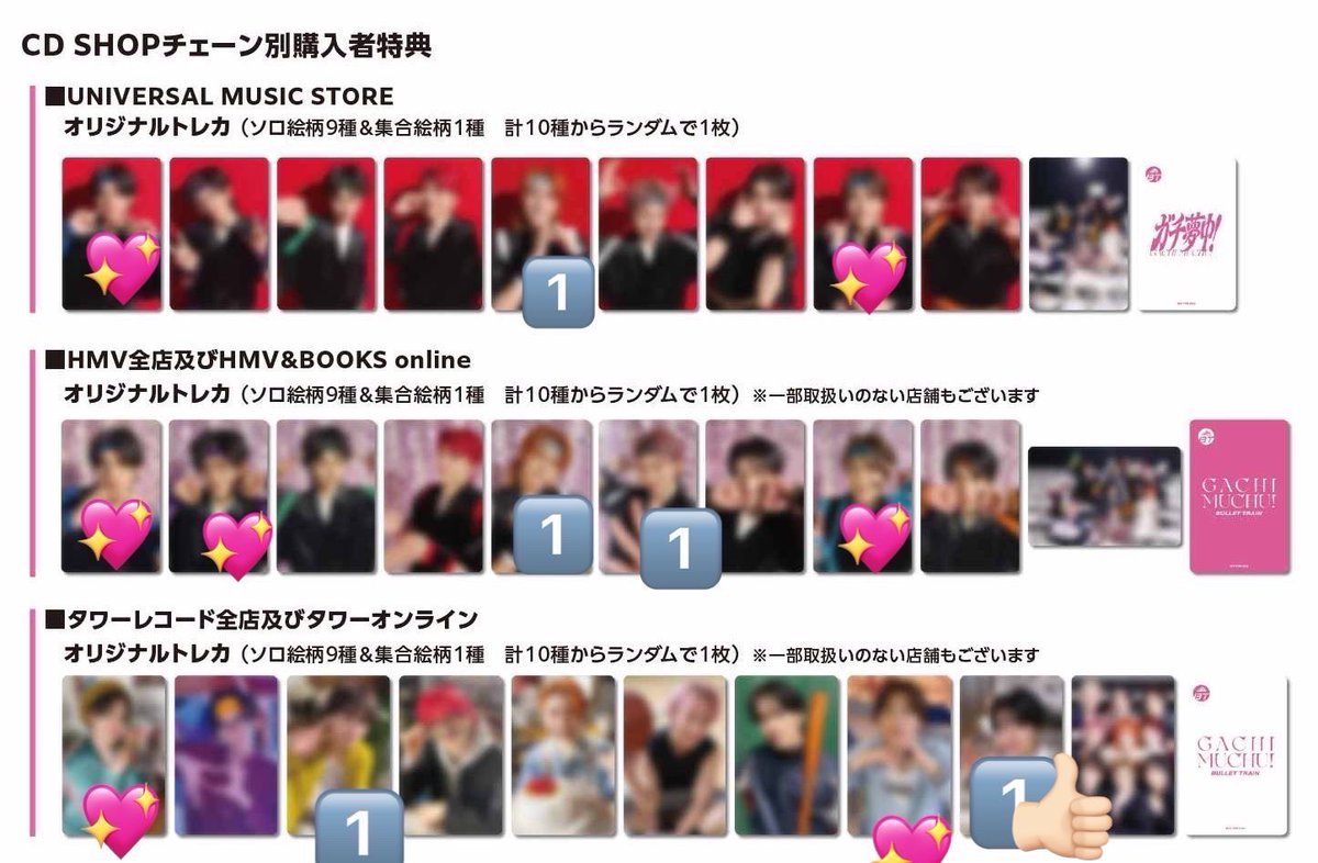 取引 tweet media