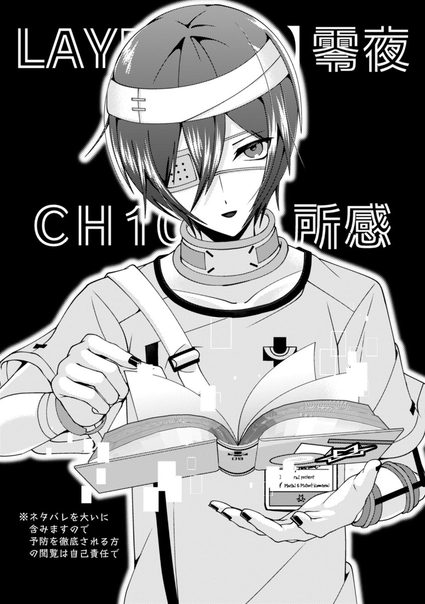 レンゴク▽ tweet media