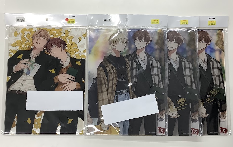 乙女館開店しました】 倉橋トモ先生『いつか恋になるまで』『明けても