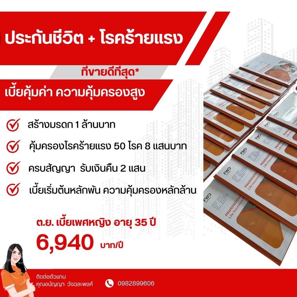 มอมิ้นท์ แมวส้ม 🧡 tweet media